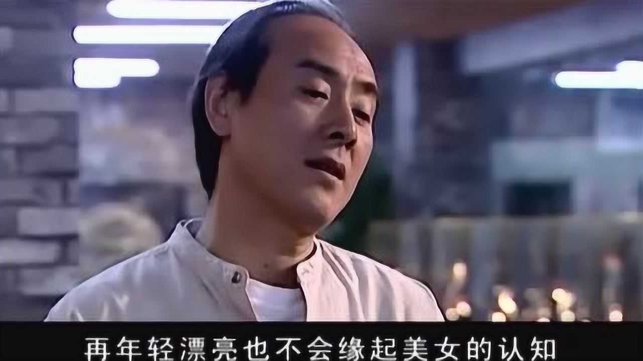 亦无欢讲《天道》之永不跪着读书