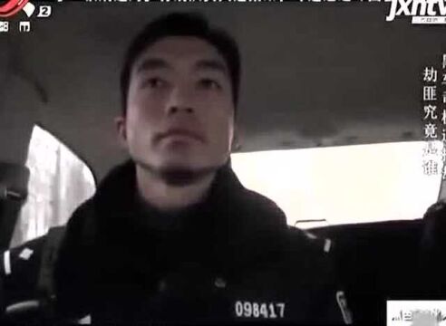 警方全力调查,意外发现受害人卡里余额被转走,找寻线索将其抓捕