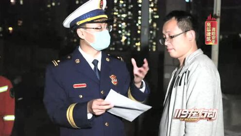 重庆九龙坡：多部门联合开展消防车道集中夜查行动