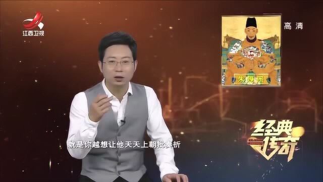 经典传奇:正德皇帝太贪玩,为了出去玩,他竟千方百计的“越狱”