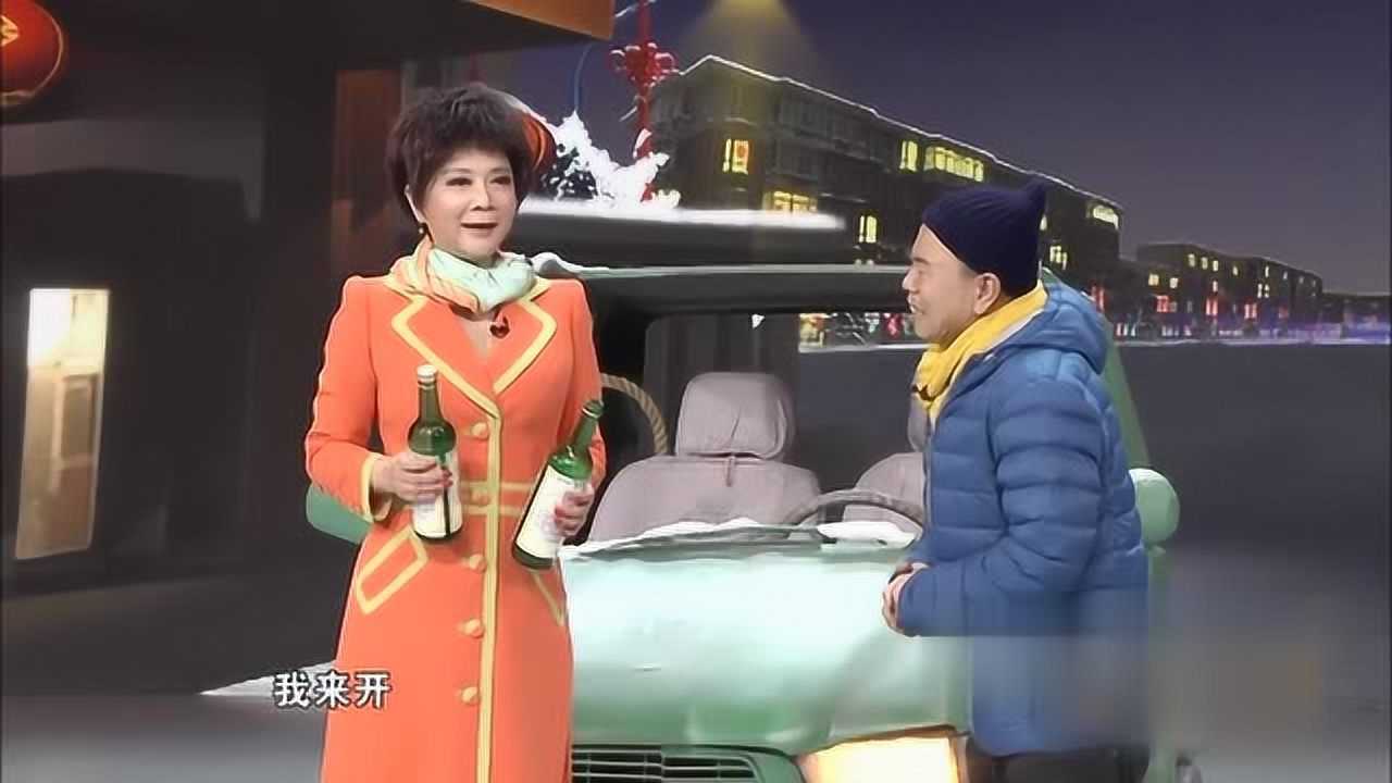 潘长江蔡明小品车站奇遇一踩油门人就没影了