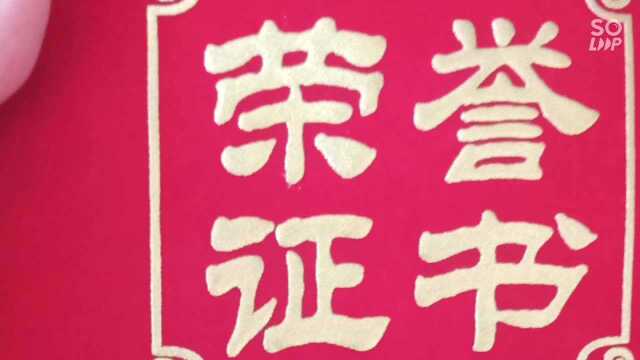 仙作传承"登陆央视新闻频道录制纪录片十大品牌匠心人物"吴元希~心静木雕情