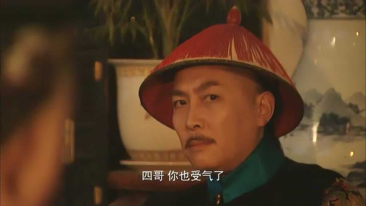 雍正王朝：雍正尽心尽力为朝廷，却被说假公济私，气的撂挑子_腾讯视频