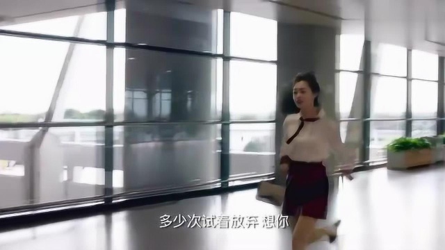 霸道总裁即将离开,他与灰姑娘的拥抱太虐心,心机女表情莫名感伤