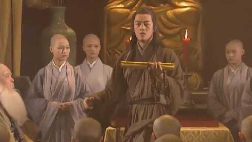 速看《笑傲江湖》第32集：令狐冲正式接任恒山派掌门，却中了日月神教埋伏