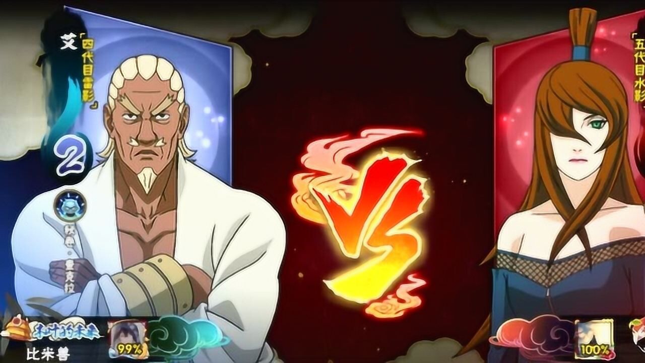 火影忍者手游秋风长门1v2二技能挡鹰佐大招太秀了