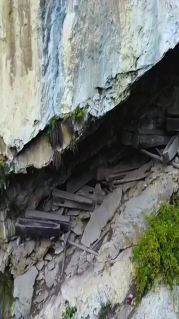 地址 云南昭通豆沙关悬棺