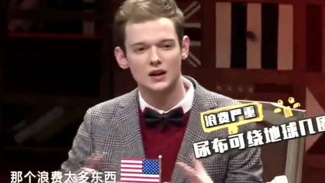 非正式会谈 中国小孩穿开裆裤让外国人认为很开放 哈哈