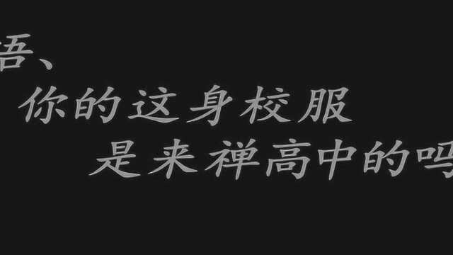 动漫混剪:花蕾开放之时,我在樱花树下等待着与你的再次邂逅