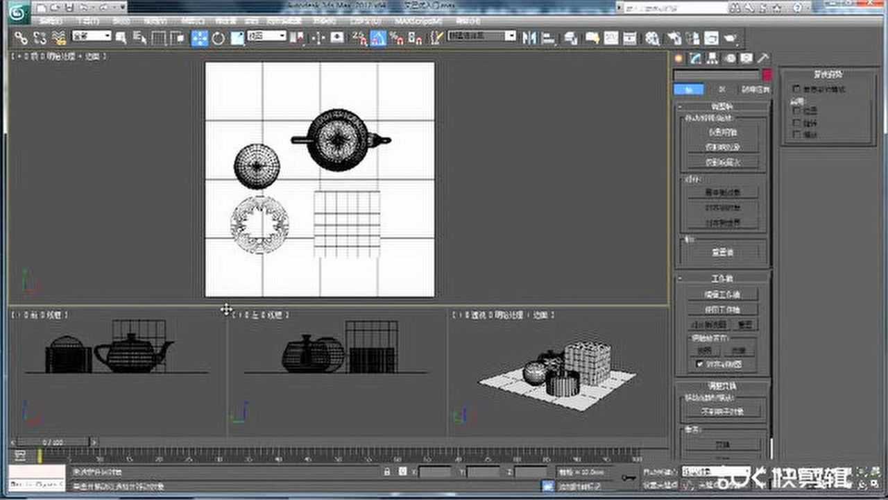 室内设计3dmax视频教程08-场景布局及照明设置_高清1080P在线观看平台_腾讯视频
