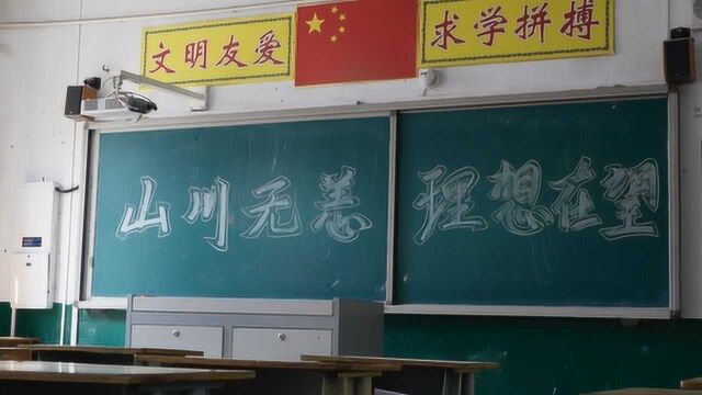 微视频丨开学!我们准备好了