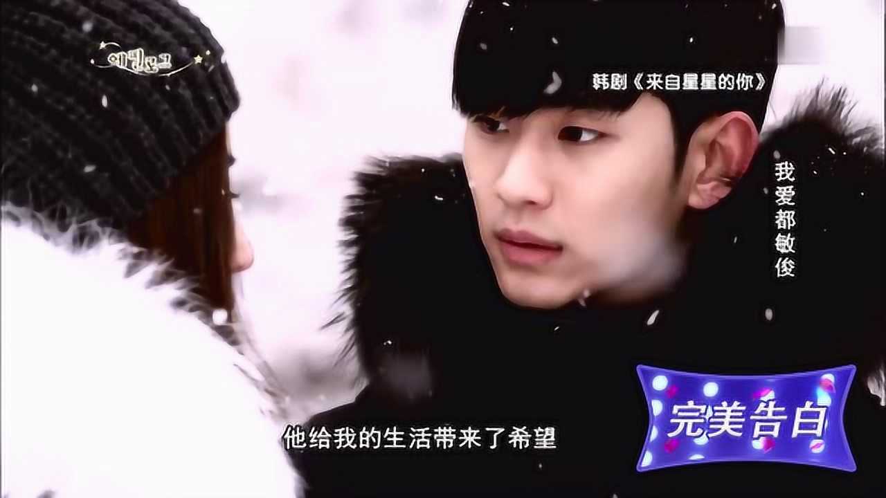 完美告白迷上都敏俊一发不可收拾想减肥想整容