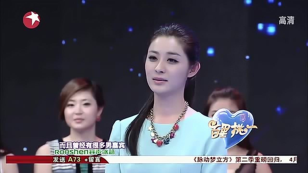 百里挑一女神杨雨薇表白男嘉宾被男嘉宾拒绝竟是这个原因