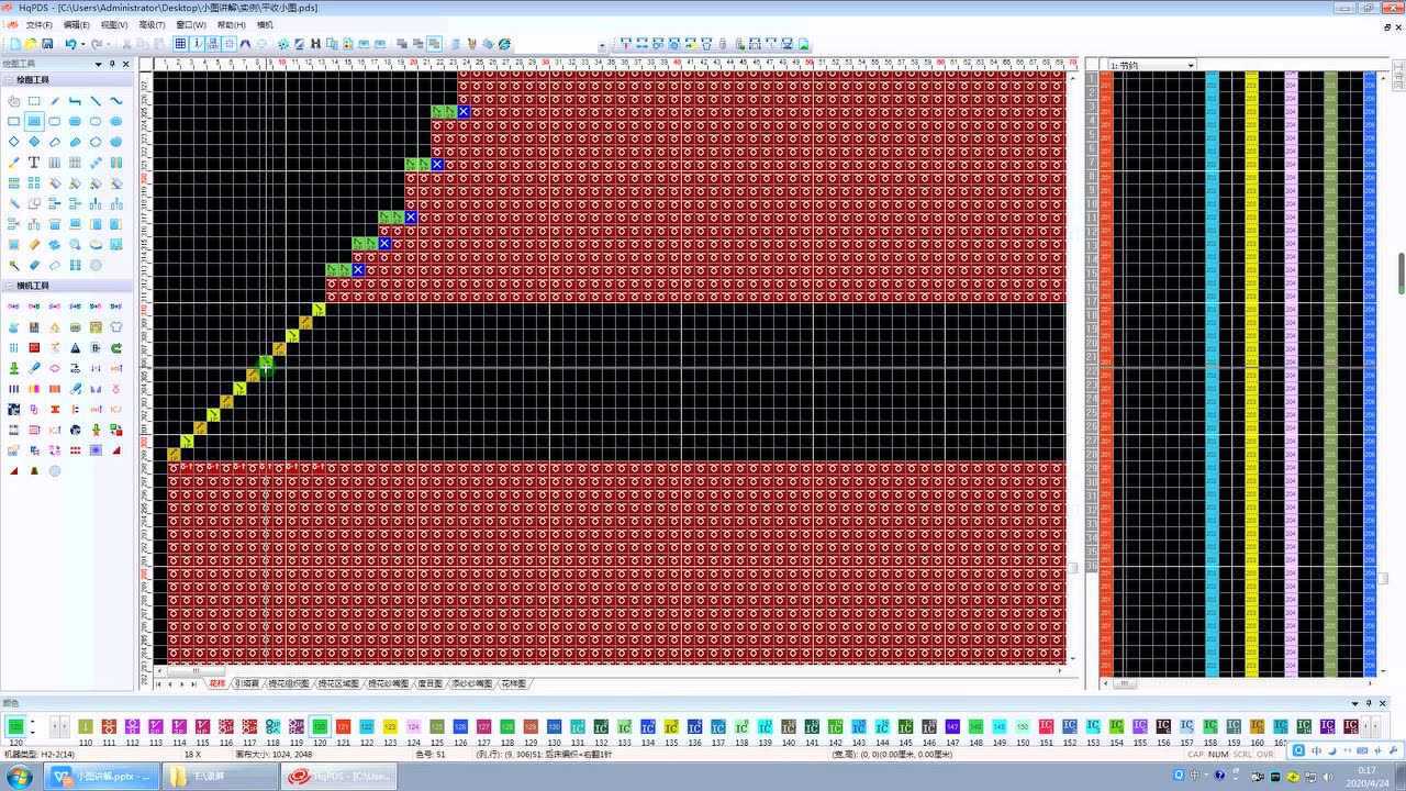 恒强制版小图的讲解_腾讯视频