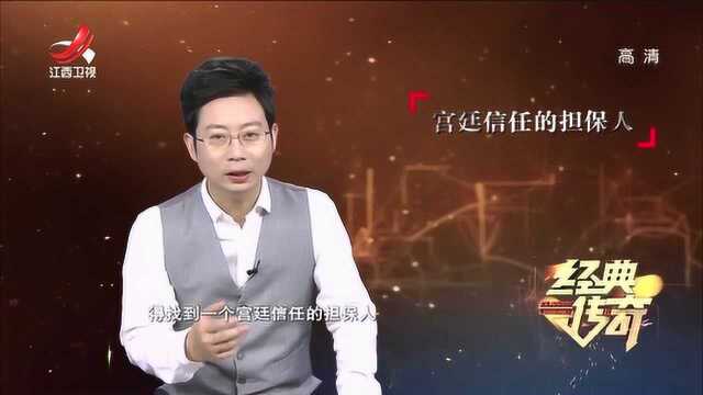 古代净身就能当太监?想的美,“闯鬼门关”只是第一步