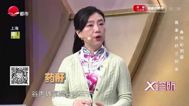 延年益寿的首乌和含这种物质的保健品,千万别乱吃,尤其是女性