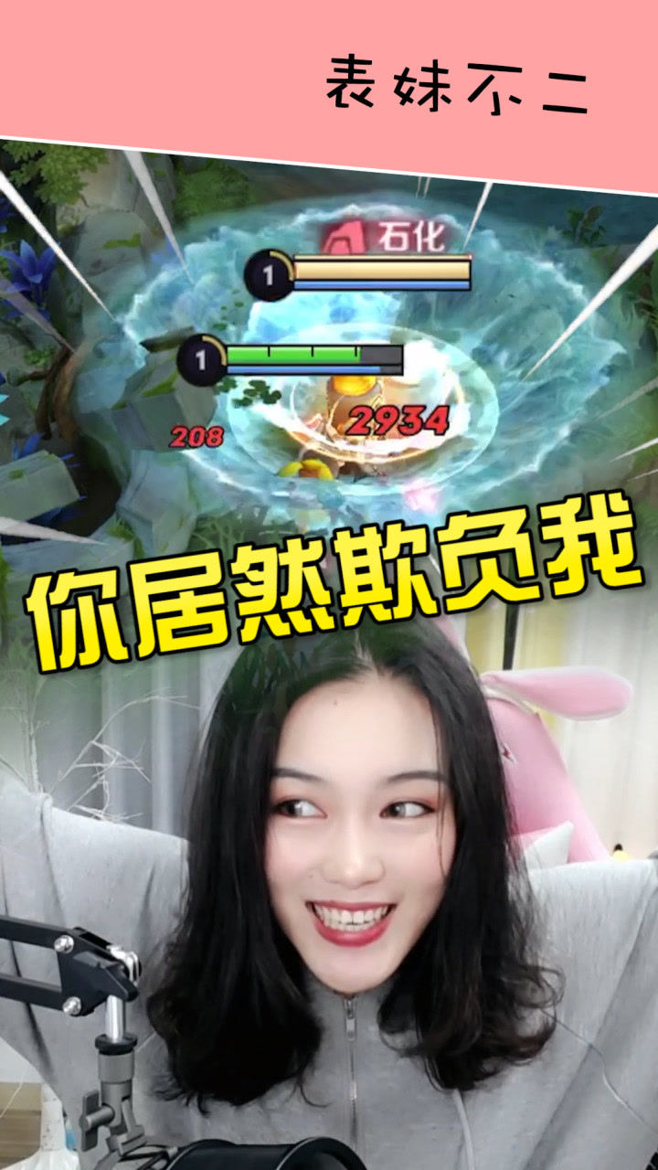 王者不二钟无艳瞬秒凤求凰李白这伤害还有谁