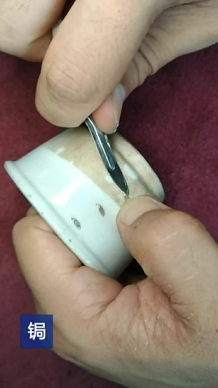 在传统锔瓷中,锔钉孔打的恰到好处,上锔钉才方便
