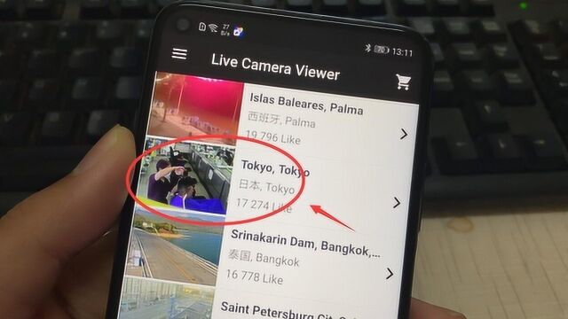 全球摄像头网络分享,一部手机就能实时观看各个国家的实时监控