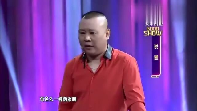 媳妇不管用的丰胸膏,小岳岳舍不得扔直接抹脸上,柳岩直呼:有效哎!