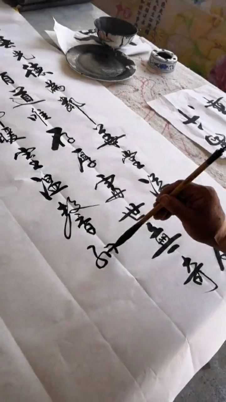 书法作品鉴赏满院春光德为邻华堂溢彩锦添新