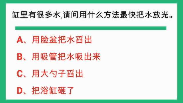 心理小测试:测测你的神经病指数.