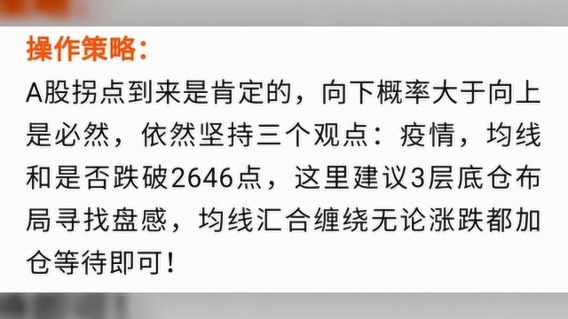 中行“原油宝”事件,告诉我们一个硬道理