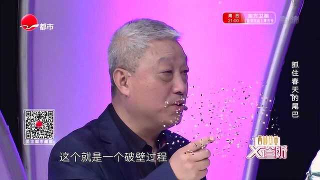 芦蒿搭配香干竟有调理肝功能效果?老中医这样解释