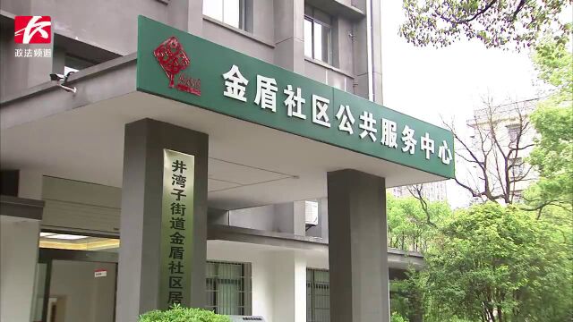 幸福长沙通过三社联动在这里“升级”:老旧社区共建共治共享