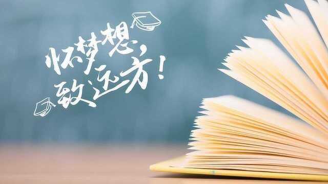 牟老师高考数学每日一题067——线性规划