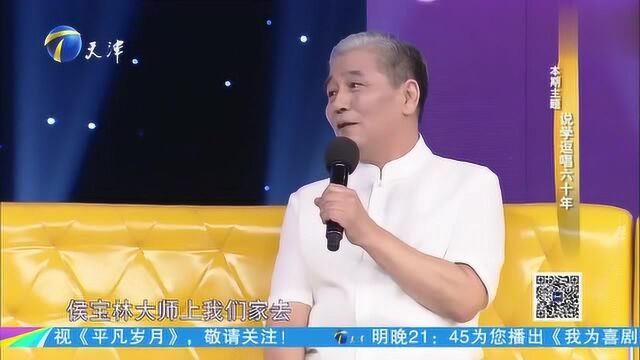 少马爷称很少有相声能把自己逗笑,作为演员,这一点很可怜