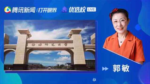 海南师范大学:【学前教育专业】中美学前教育国际人才培养