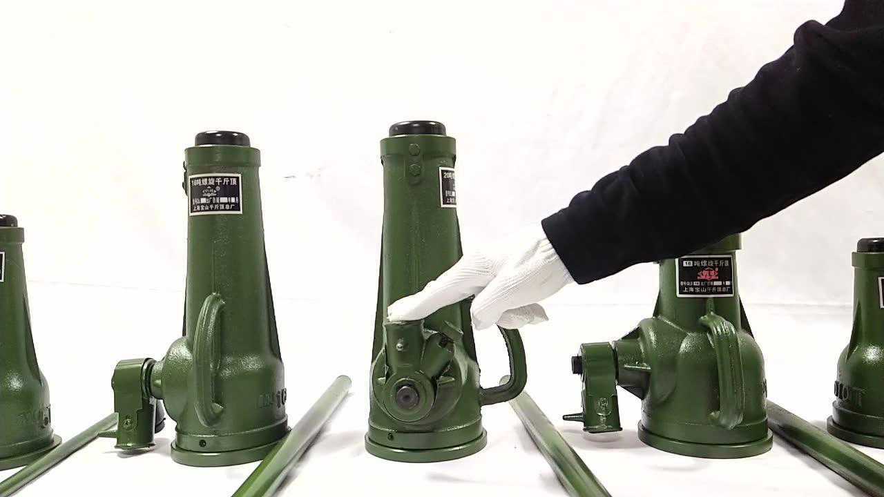 上海起泽宝山钢城螺旋千斤顶视频讲解