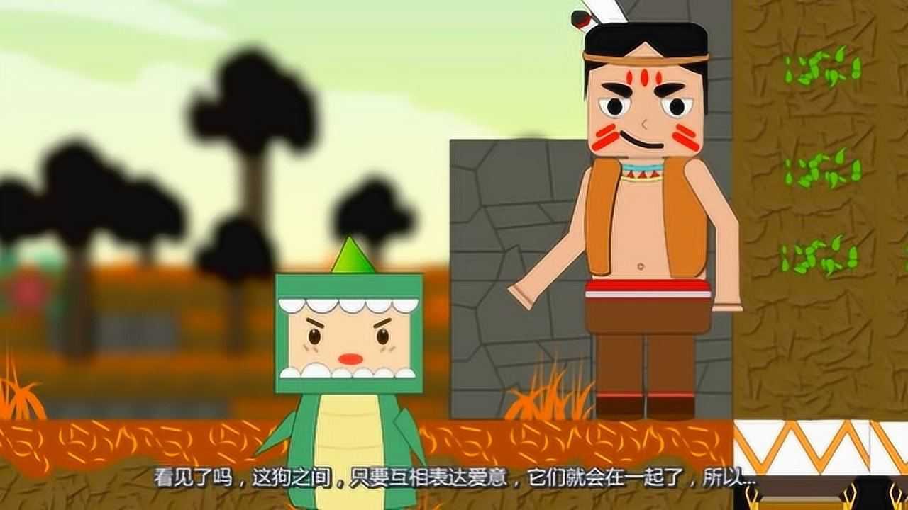 迷你小洞:洞悲向小妮妮表白的方式是自己变成一只狗,脑洞太奇葩