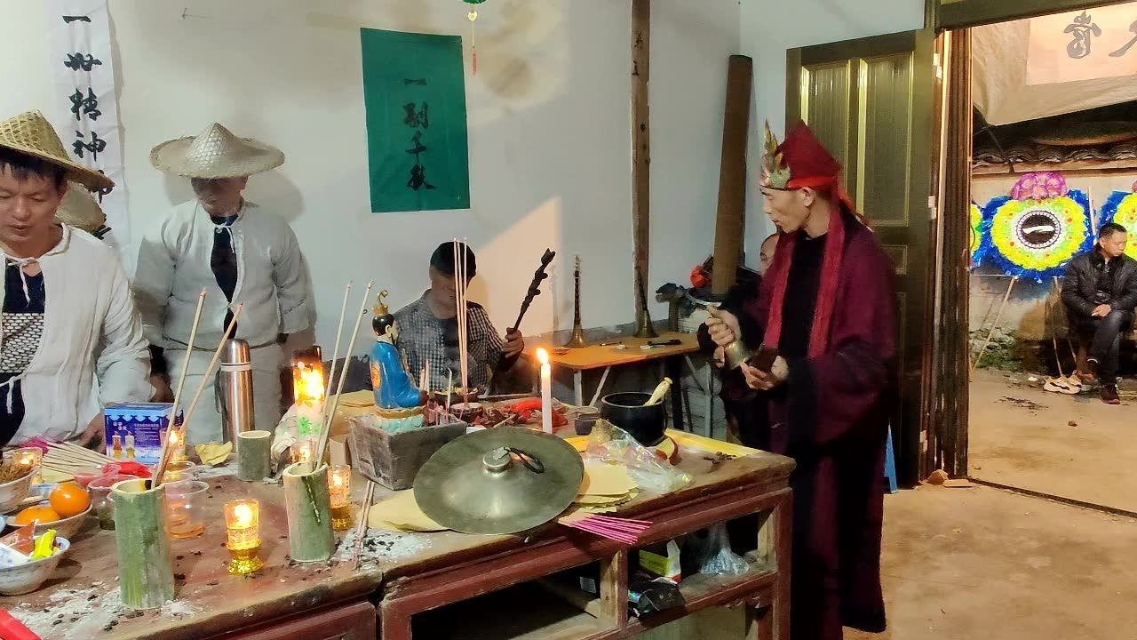 农村传统道教法事系列1