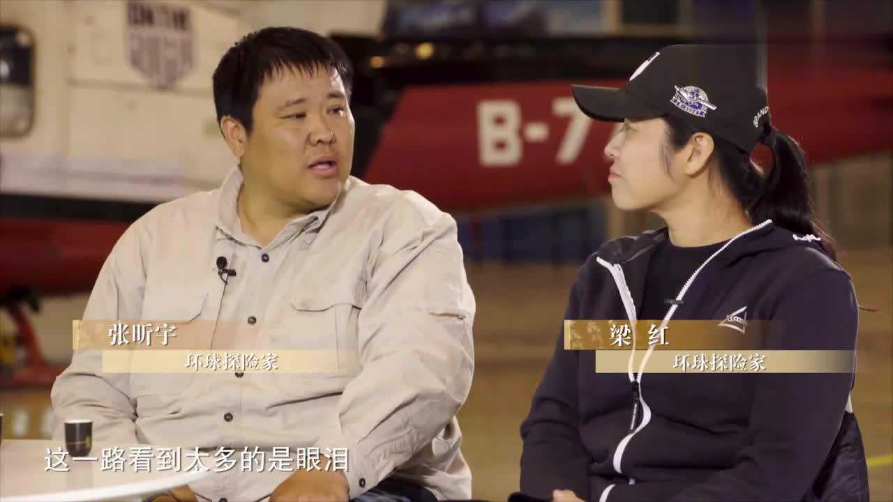 侣行夫妻谈中东之行痛苦经历一开始不是要穿越战场