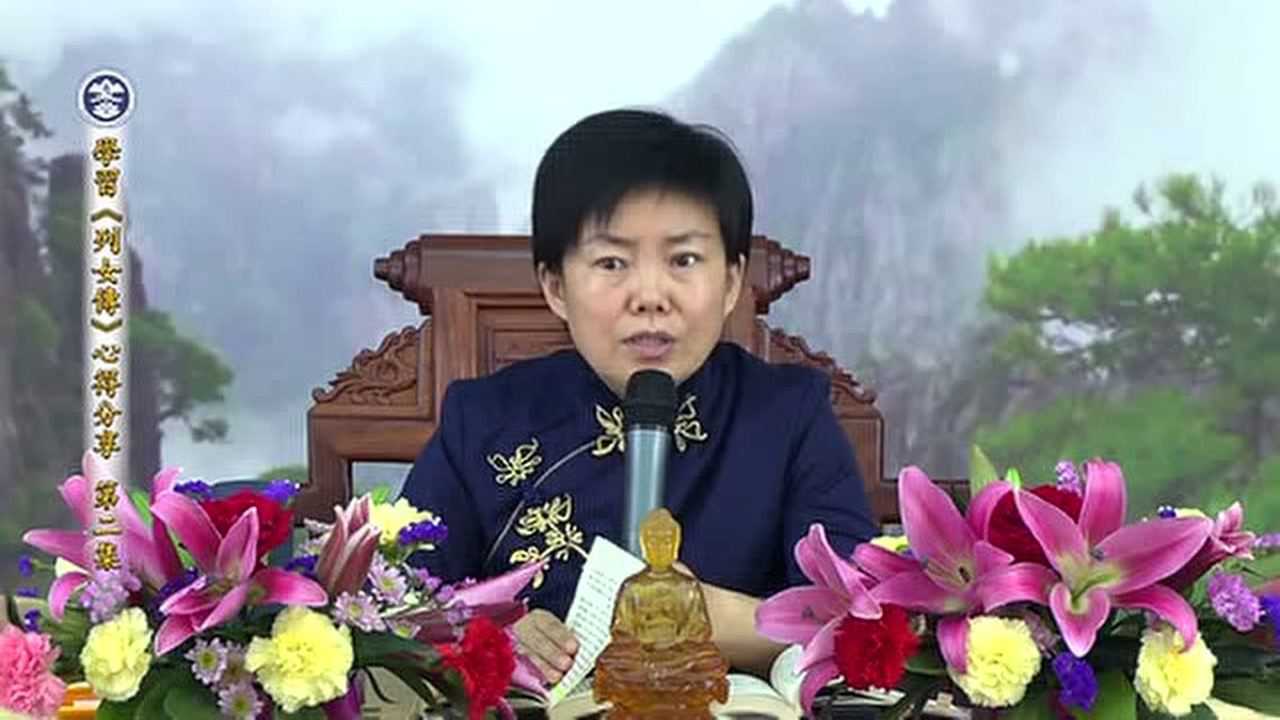 陈静瑜老师列女传02