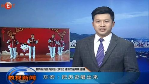 九下历史第一单元 殖民地人民反抗与资本主义制度扩展教学视频