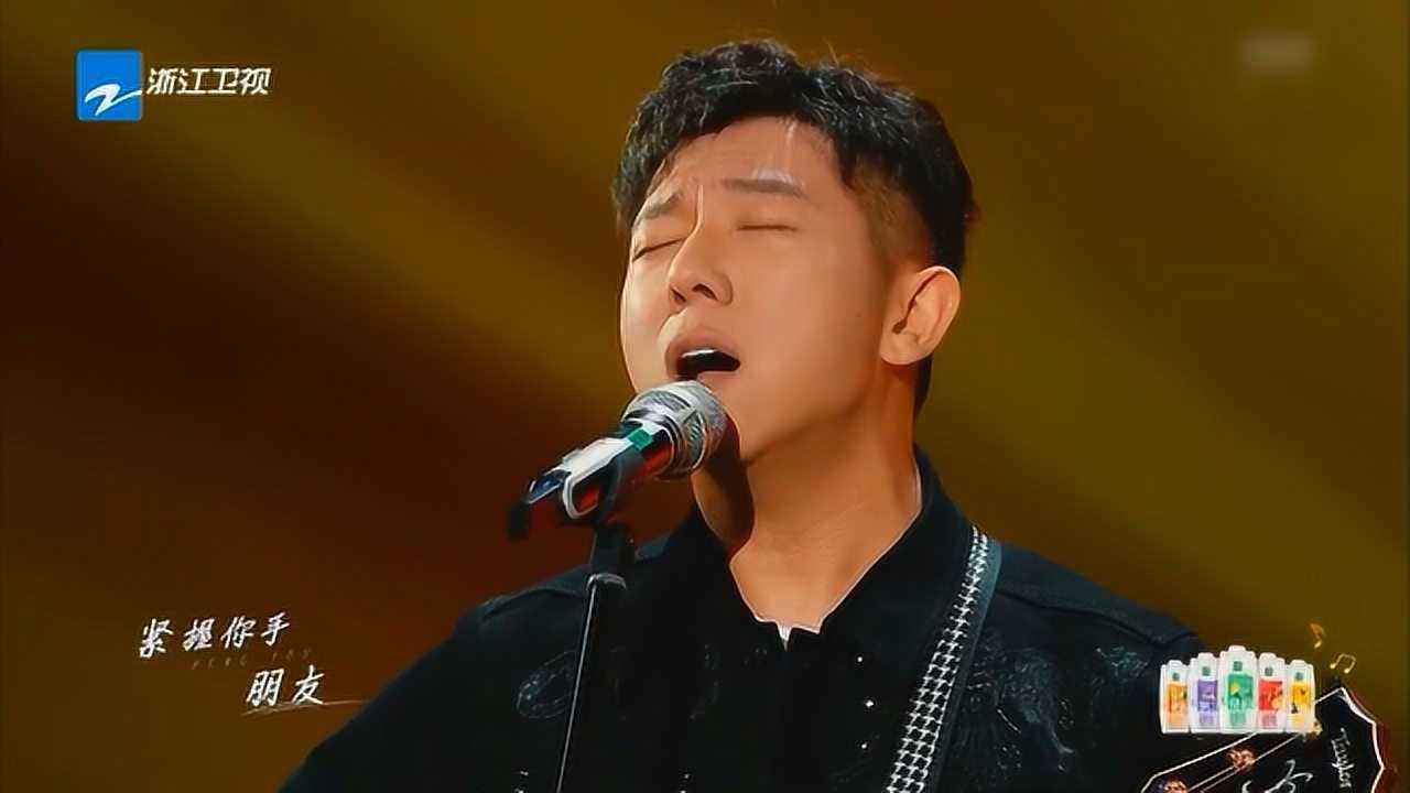 天赐的声音:胡海泉和高进深情合唱《朋友》非常好听啊