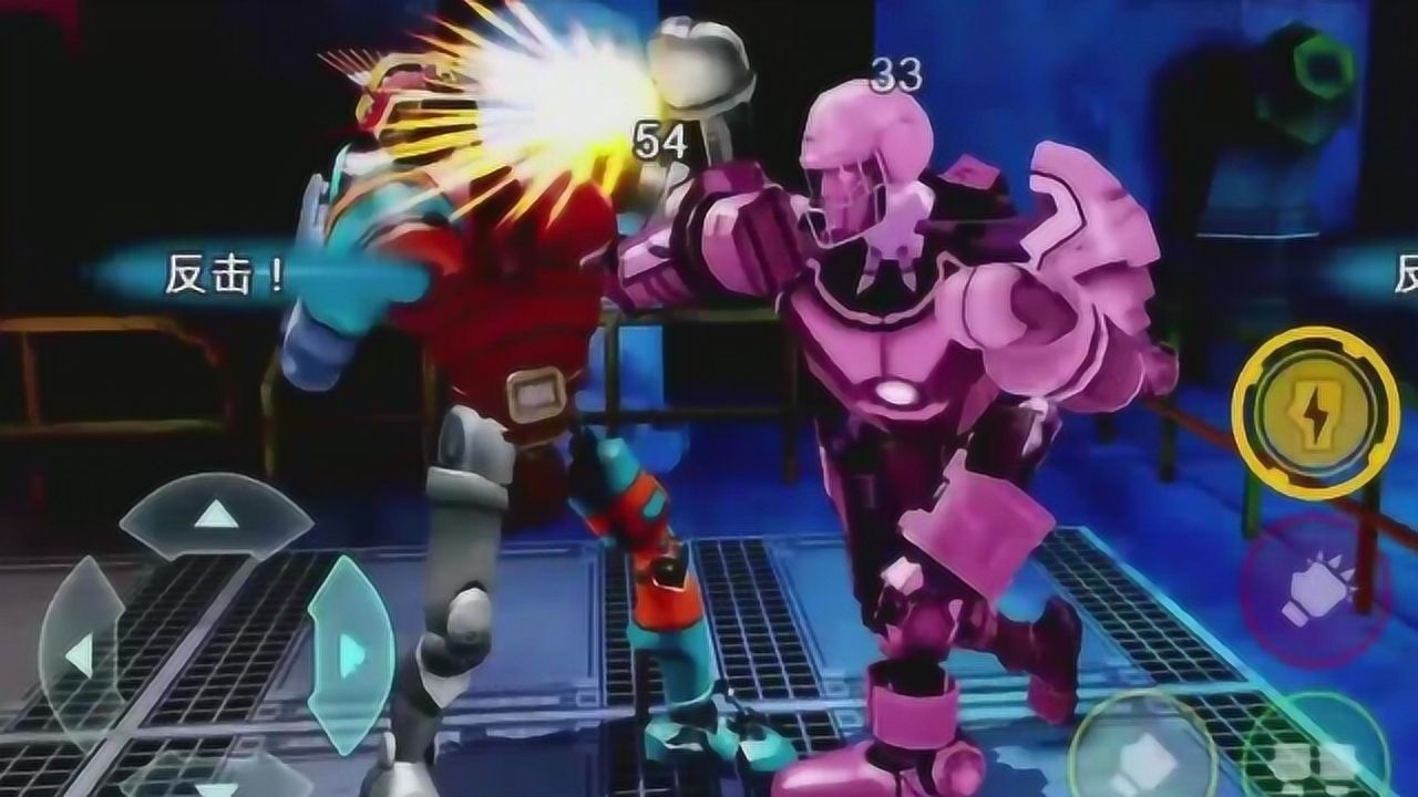 铁甲钢拳粉红色的对手我第一次见