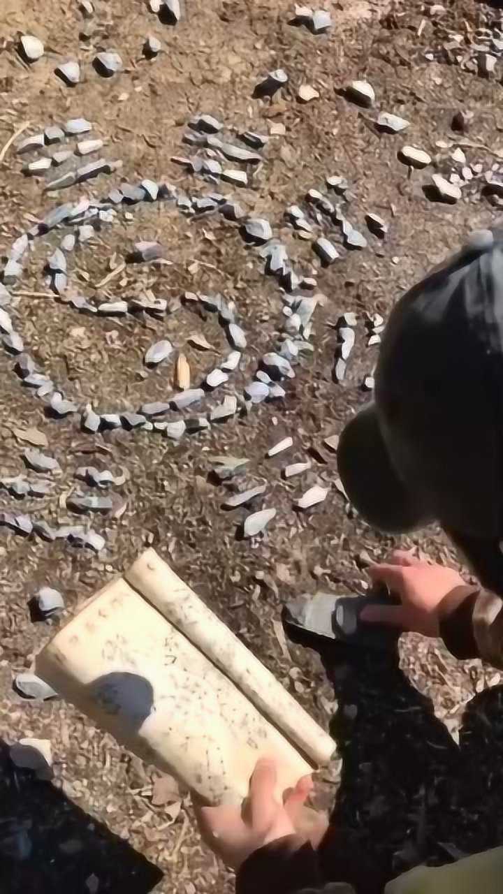 学习道法的小伙用石头摆出奇怪阵法你能看出是什么吗