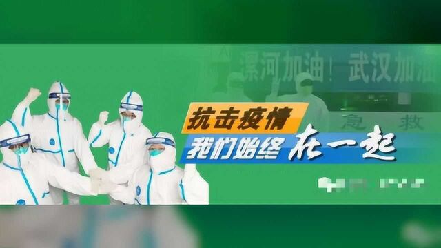 漯河市各类景区实施预约入园