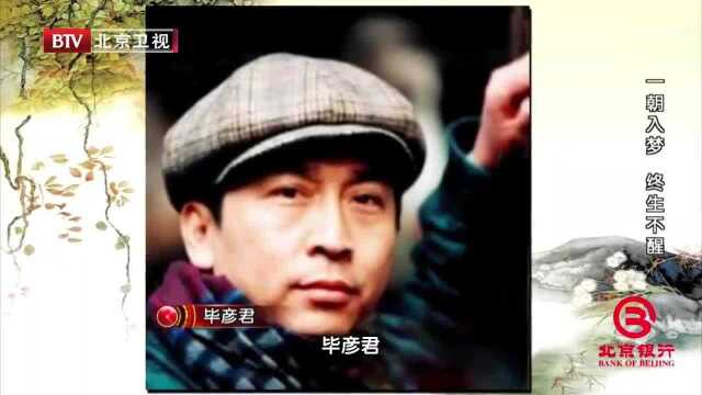 陈晓旭毕彦君分手后,在北京独自生活,此时人生中重要的男人出现