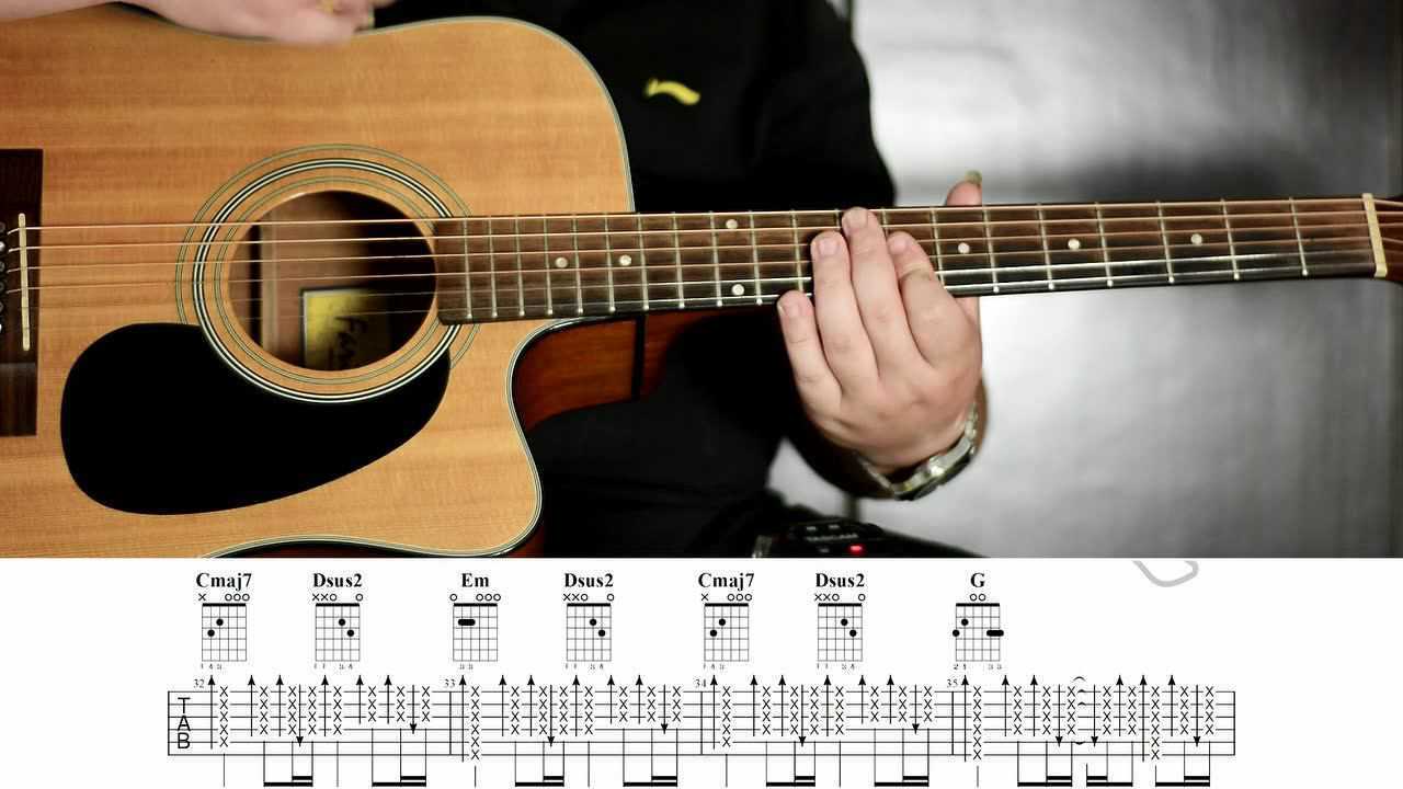 安河桥吉他弹唱教学视频