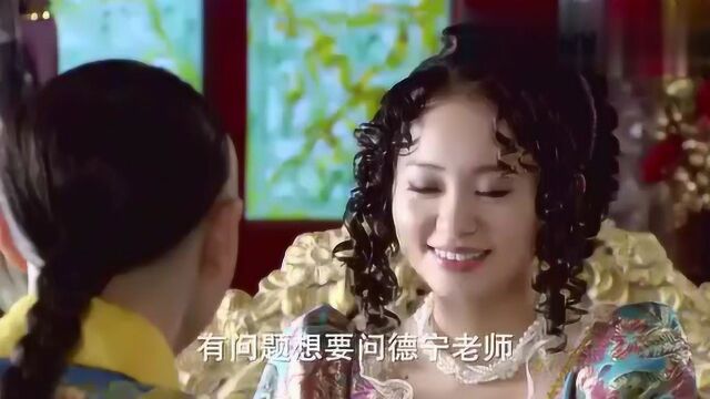 溥仪向德宁公主求婚,德宁公主说:我不愿嫁给皇上!