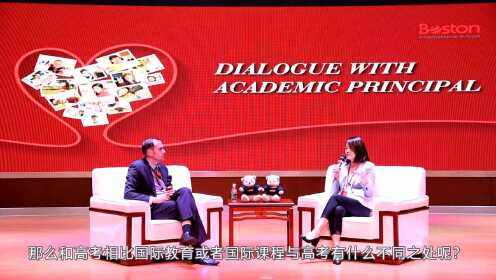 Dialogue with Academic Principal