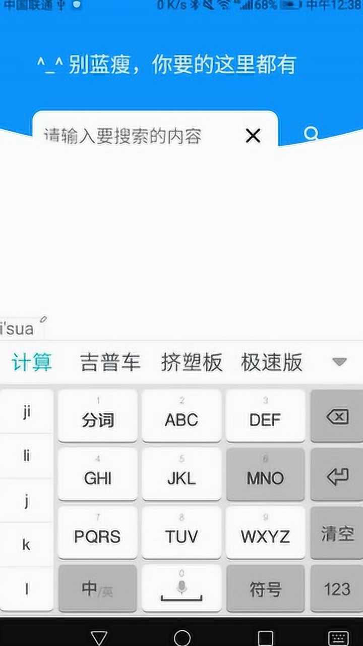 蓝奏云资源搜索神器，你想要的这都有！_高清