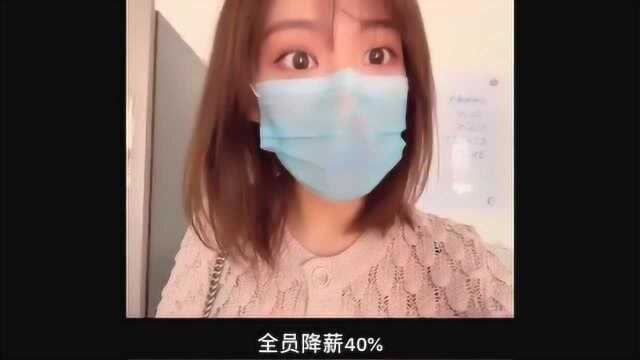 杭州姑娘因被公司降薪水,没想到她居然这样节省开支