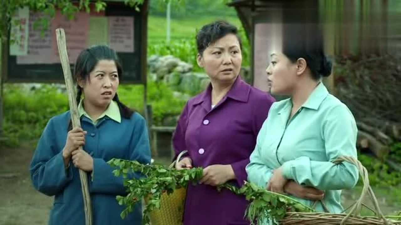 小草青青秋来帮青青说话村民们背后嚼舌根觉得青青手段多