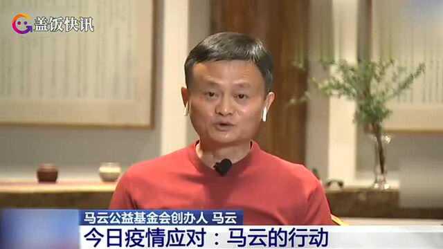 对钱没兴趣?马云央视连线直言花钱太难,细数经典金钱语录